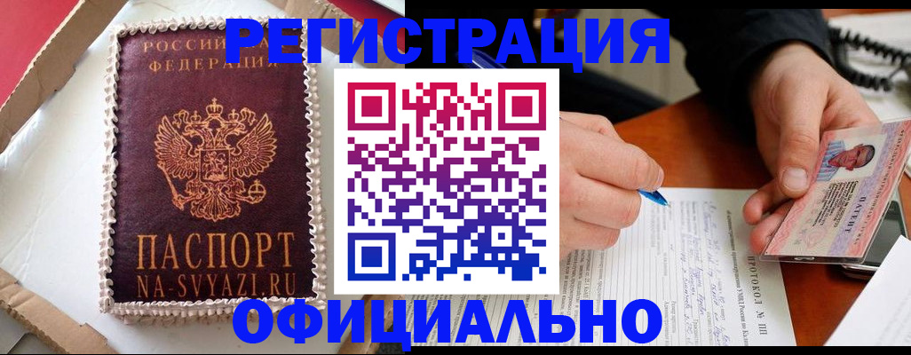 найти адрес прописки в Невьянске